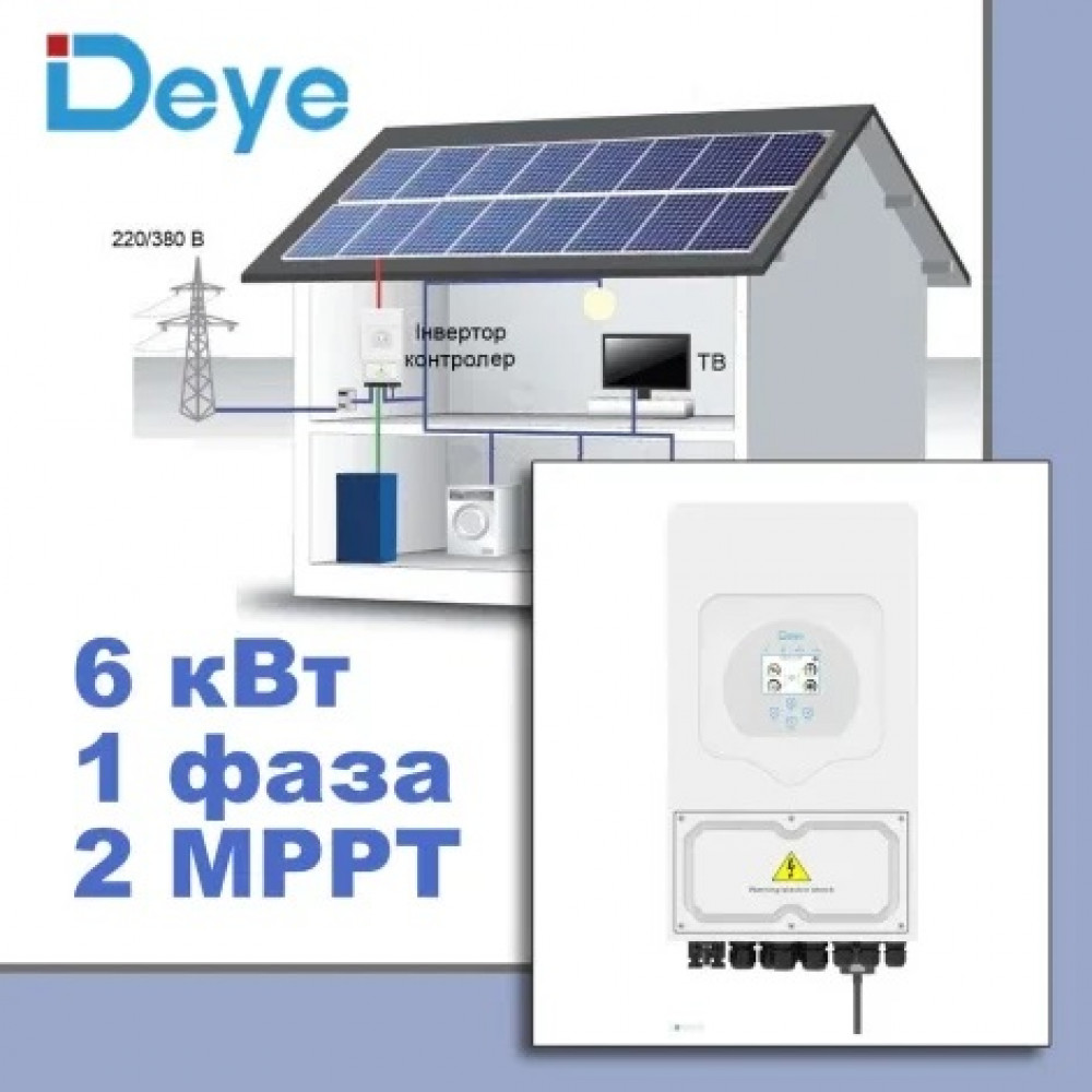 Гібридний інвертор Deye SUN-6K-SG03LP1-EU 6 кВт 48В однофазний