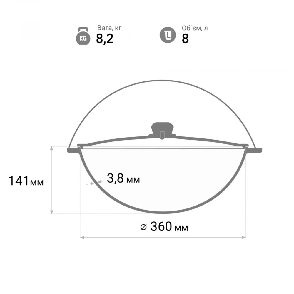 Казан чавунний азіатський 8 л з кришкою