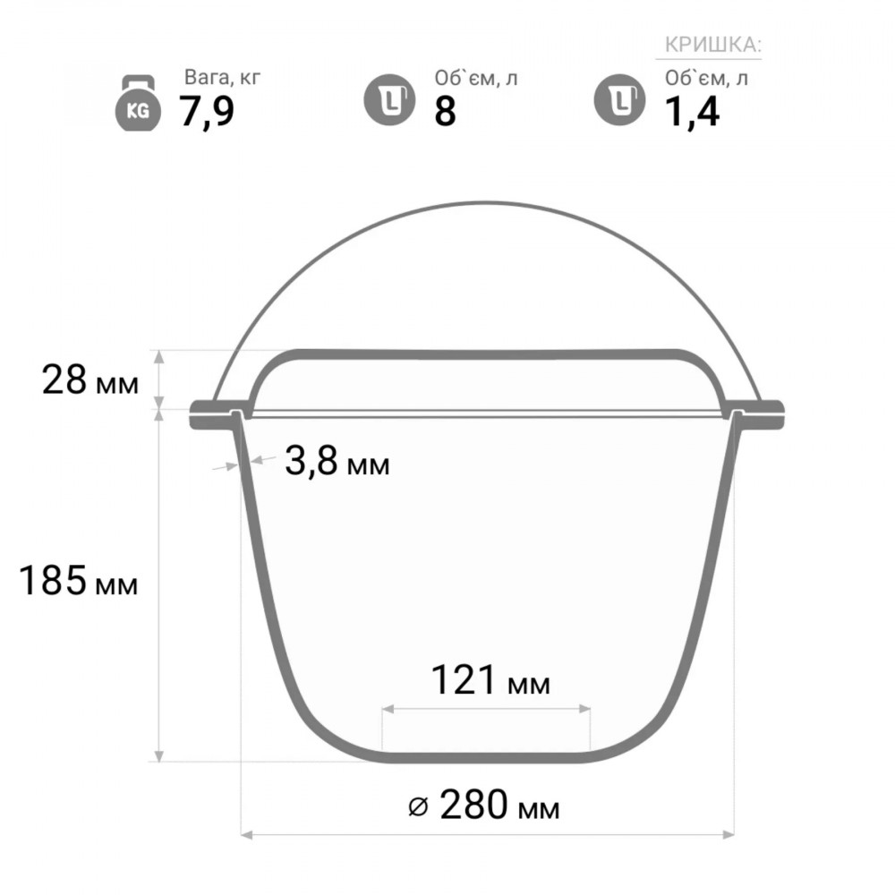 Казан чугунный 8 л с крышкой-сковородкой