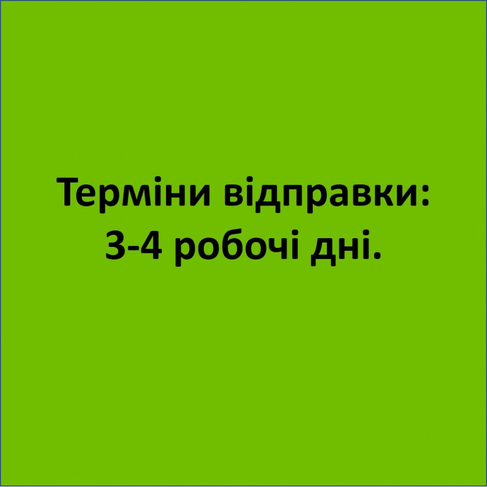 Мангал 4 мм посилений на 8 шампурів з решіткою-гриль
