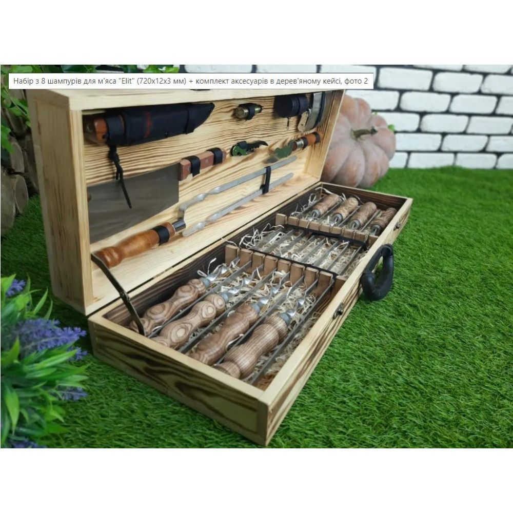 Шампура в деревянном кейсе (003-Е)