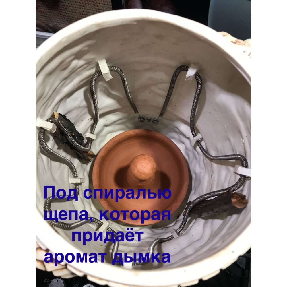Электро мини-тандыр, шамотный